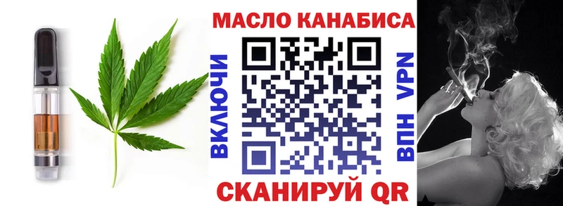 наркота  Малая Вишера  Печенье с ТГК марихуана 