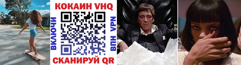 Кокаин FishScale  Малая Вишера 