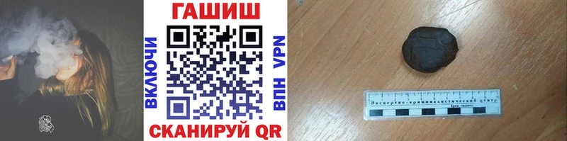 гидра ONION  Малая Вишера  Гашиш убойный  продажа наркотиков 