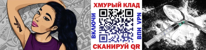 ГЕРОИН афганец  Малая Вишера 