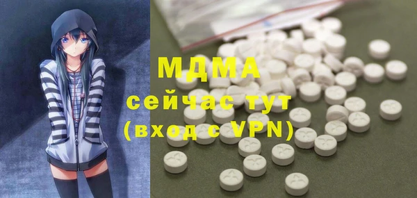 apvp Майский