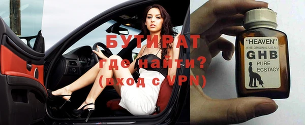 MDMA Premium VHQ Магас