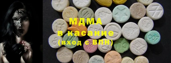 MDMA Магадан