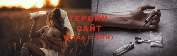 сатива Лиски