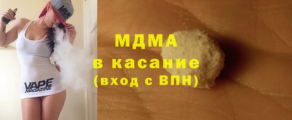 сатива Лиски