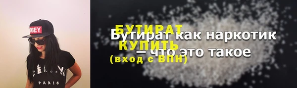 бутик Лагань
