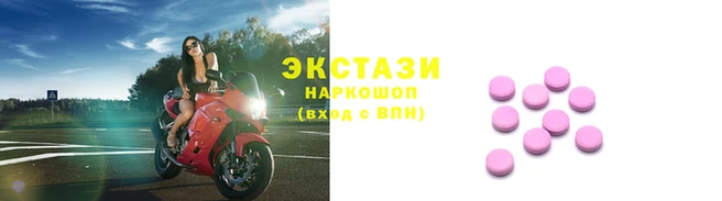 крисы Лабытнанги