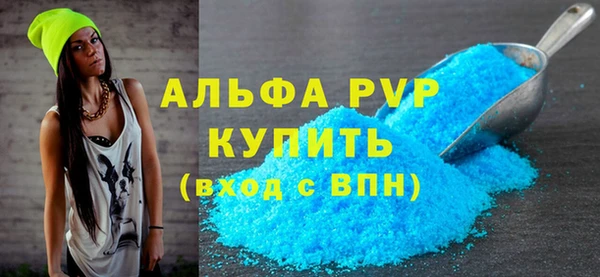 крисы Лабытнанги