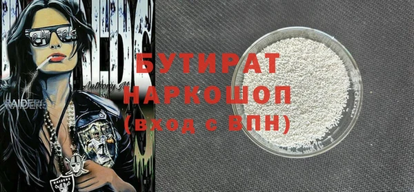 сатива Лиски
