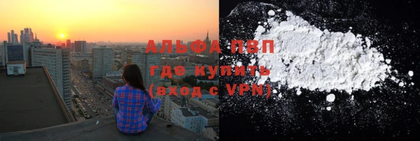 бутик Лагань