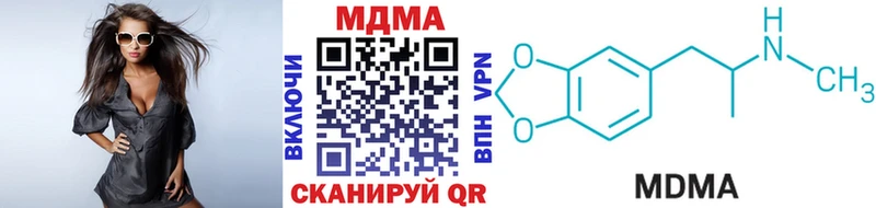 МДМА молли  Малая Вишера 