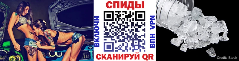 ссылка на мегу tor  закладка  Малая Вишера  МЕТАМФЕТАМИН Methamphetamine 