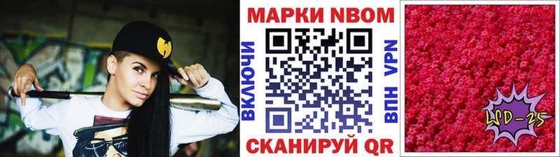 Наркотические марки 1,5мг  Малая Вишера 