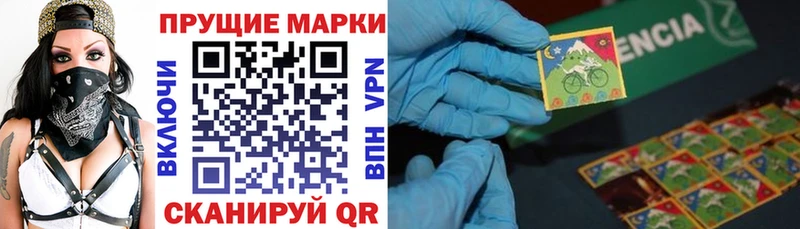 Марки N-bome 1,8мг Малая Вишера