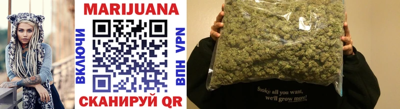 Бошки марихуана Bruce Banner  площадка клад  Малая Вишера  закладка 